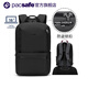 pacsafe 電腦包16寸男雙肩包英倫風(fēng)時(shí)尚商務(wù)防水耐磨防盜雙肩背包 黑色Metrosafe X 20L