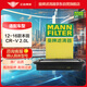曼牌（MANNFILTER）空氣濾清器/空氣濾芯/空濾C24064適用東風(fēng)本田CR-V 2.0L