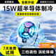 斯泰克【超導制冷+直播專(zhuān)用】手機散熱器半導體結冰游戲背夾支架帶風(fēng)扇降溫適用華為黑鯊蘋(píng)果iqoo紅魔