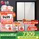 LG 655升對開門電冰箱雙開門 風冷無霜節(jié)能變頻 多維風幕凈味養(yǎng)鮮 抗指紋鋼化玻璃門 超薄大容量家用 【店鋪精選推薦】凝脂白S652GTW16B