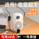 凌聯(lián)藍牙小蜜蜂擴音器教師專用無線麥克風耳麥講課上課用老師教學擴音機大音量導游喇叭揚聲器 米白【LED屏顯+大音量防嘯叫】 藍牙版【可藍牙/內(nèi)存卡/U盤播放