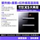 新飛消毒柜嵌入式家用高溫臭氧廚房碗筷鑲入式大容量消毒碗柜 二星級 120L 升級款兩門(mén)兩抽（16大功能）