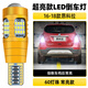 過(guò)渡帶適用16-18別克昂科拉倒車(chē)燈超亮LED倒車(chē)燈泡17配件昂科拉專(zhuān)用改裝 【60燈珠+透鏡】T15常亮款/單個(gè)價(jià)