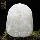 郎凱丹頓天然和田玉白玉麒麟吊墜男款麒麟獻瑞玉石玉墜掛件附證書送禮物
