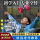 RINDU空竹小學(xué)生老人健身專(zhuān)業(yè)抖空竹桿專(zhuān)業(yè)陀螺扯鈴華鈴專(zhuān)業(yè)兒童初學(xué)者 【中國紅】線(xiàn)總長(cháng)1.5米/單軸