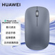 華為原裝無(wú)線(xiàn)藍牙鼠標輕薄辦公便攜MateBookD14X15xpro16E平板筆記本電腦商務(wù)通用 華為星閃鼠標晴藍+鼠標墊+6A定制線(xiàn)