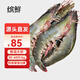 繽鮮 國產(chǎn) 國產(chǎn)青島大蝦鮮蝦盒裝大蝦3040規格凈重3斤-源頭直發(fā)
