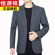 恒源祥休閑小西服外套男薄款春秋中老年爸爸男士商務(wù)小西裝外套新款男裝 01淺灰 L 120-140斤