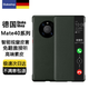 Ekakashop【德國】適用華為mate40pro手機殼翻蓋智能視窗epro保護套全包防摔高端商務(wù)款皮套【胡楊綠】