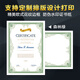布谷鳥(niǎo)（cuckoo） 榮譽(yù)證書(shū)內芯定做獎狀紙定制創(chuàng  )意A4聘書(shū)獲獎?dòng)變航Y業(yè)證書(shū)比賽晉級股權證明打印 900185 森林綠 20張