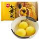 思念大黃米黑芝麻湯圓454g早餐元宵早茶夜宵甜點速凍食品家庭裝 454g*1袋(15只)