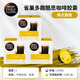 多趣酷思（DOLCE GUSTO）咖啡膠囊進口膠囊咖啡美式花式意式黑咖啡 美式醇香136g*3盒