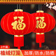 新新精藝大紅燈籠1對(duì)裝新年裝飾宮燈春節(jié)農(nóng)村陽(yáng)臺(tái)戶外店鋪大門口燈籠100#