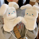 手套冬季女學(xué)生兒童手套女可愛(ài)翻蓋半指手套掛脖加絨保暖手套玩雪 白色長(cháng)耳小狗手套