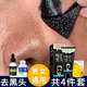 泊泉雅竹炭去黑頭面膜撕拉式吸附黑頭清潔粉刺鼻貼收縮毛孔液面膜膏男女 導出液+去黑頭+收縮毛孔+潔面皂