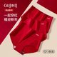 古今（GUJIN）高腰收腹內(nèi)褲女本命年蛇年大碼純棉抗菌襠女士內(nèi)褲大紅色三條裝
