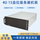 恒煜（HENG YU） 4U-H4650服務(wù)器工控機箱 65CM深 15個(gè)硬盤(pán)位 雙路至強大板 ATX電源 4U-H4650機箱