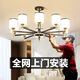 斯邁歐 主客廳led吊燈2025新款新中式現(xiàn)代簡約大氣店鋪商用餐廳燈具大全 好劃算-黑-10頭-三色調光-D-181