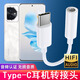 光界適用華為榮耀100耳機轉(zhuǎn)接頭MAA-AN00手機直播聲卡數(shù)字轉(zhuǎn)接線type-c耳塞轉(zhuǎn)換器3.5mm圓頭接口轉(zhuǎn)換頭 高質(zhì)量DAC數(shù)字解碼款【一個裝】