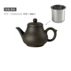 胖東來(lái)品質(zhì)紫砂壺不銹鋼過(guò)濾網(wǎng)泡茶壺家用單壺大容量功夫茶具 梨壺黑色（帶濾網(wǎng)） 201mL(含)-300mL(含)
