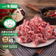 阿牧特 內(nèi)蒙古羊蝎子1000g 生鮮羊脊骨蝎骨2斤 羊蝎=肉+骨+骨髓