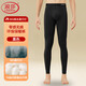 浪莎80支莫代爾秋褲男7A抗菌薄款無(wú)痕緊身打底內穿保暖褲線(xiàn)褲秋冬