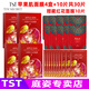 TST 庭秘密冰肌如玉凍膜活酵母新生面膜乳泥膜蘋(píng)果肌保濕面膜 TST蘋(píng)果肌面膜4盒+圖贈