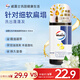 威露士松木精油凝萃洗發(fā)水300ml 控油止癢 豐盈蓬松 洗發(fā)露洗頭膏男女士