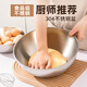國風(fēng)揉面盆304不銹鋼家用和面盆食品級打蛋烘焙發(fā)面盆特厚加深 【抗菌304不銹鋼】揉面盆28cm