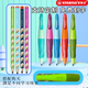 思筆樂(lè )（STABILO）自動(dòng)鉛筆3.15自動(dòng)鉛筆幼兒小學(xué)兒童文具矯姿寫(xiě)字練字安全無(wú)毒可刻字定制 兒童節禮物