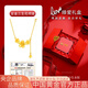 中國(guó)黃金（CHINA GOLD）黃金項(xiàng)鏈女士足金三生花項(xiàng)鏈花朵吊墜七夕情人節(jié)禮物送女友老婆 足金三生花項(xiàng)鏈約3.9g*臻愛(ài)禮盒