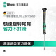 維拉（WERA）進(jìn)口精密螺絲刀一字德國(guó)2035小號(hào)平口起子手機(jī)手表眼鏡筆記本維修 【0.23x1.5x60】05118003001