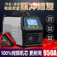 延朗汽車電瓶充電器12v24v智能修復(fù)摩托車電池充電機(jī)純銅大功率自停 950A充滿自停加長(zhǎng)線