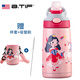 象普（SHINPUR）冬季兒童大容量鴨嘴保溫杯小學(xué)生便攜把手喝水杯男女孩高顏值杯子 玫紅公主380ml