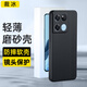 裁冰 適用 一加 1+Ace競(jìng)速版手機(jī)殼全包防摔保護(hù)套散熱超薄鏡頭全包磨砂軟膠軟殼 一加 1+Ace競(jìng)速版手機(jī)殼 黑色