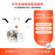 華為（HUAWEI）智能眼鏡 2 無(wú)框光學(xué)鏡 無(wú)線(xiàn)雙耳立體聲/手勢(shì)控制/長(zhǎng)續(xù)航/開(kāi)放式耳機(jī)  配眼鏡定制近視鏡片