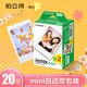 拍立得instax mini12一次成像相機 立拍立得mini12禮盒套裝 情人節禮物  淺櫻粉/茉莉白禮盒 富士20張白邊相紙