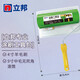 立邦涂刷工具包油漆涂料輔助工具 9寸中毛無(wú)死角滾筒+4寸羊毛刷