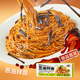 三只松鼠素食拌面即食食品湯面咸蛋黃蔥油黑椒牛排番茄豚骨面 蔥油拌面150g x4盒