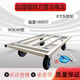 悍立方管烏龜車平板車周轉(zhuǎn)車四輪小板車拖車萬(wàn)向車輕型承重車家用推車 90*60【8寸灰膠輪】2萬(wàn)向2定向 鍍鋅方管烏龜車