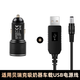 邁灃勝大貝貝充電器s1s2適用于貝瑞克吸奶器美德樂(lè)雙邊12V電源適配器2a電源線多型號(hào)通用配件3C認(rèn)證5525 【車充版】車載充電器+1.5米直頭USB線