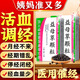 [依科]益母草顆粒 15g*10袋 3盒裝 調(diào)經(jīng)活血化瘀調(diào)理月經(jīng)量少推遲月經(jīng)不調(diào)催姨媽大姨媽專用調(diào)經(jīng)養(yǎng)女人血?dú)庋蛔阃＝?jīng)閉經(jīng) 月經(jīng)推遲 量少
