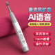 惠斯特F2麥克風(fēng)翻頁筆雙激光PPT課件觸控書寫筆可放大凸顯支持全場景畫線伸縮教鞭筆帶鼠標(biāo)功能老師用 智能AI麥克風(fēng)翻頁筆-白色紅光
