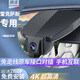 騏凌 雷克薩斯ES200/260h300h/UX260/CT200LS500專用行車記錄儀原廠 單鏡頭+1600P+32G  NX200/300RX200/300/450免走線