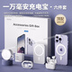 赫揚(yáng)華強(qiáng)北六件套3C認(rèn)證九適用蘋果6件套裝9頂配16pro max手機(jī)殼15配件磁吸充電寶藍(lán)牙耳機(jī)無線充電器 6件套頂配【5?耳機(jī)+35w雙孔快充+1萬毫安時】 蘋果16ProMax