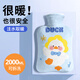 鉑吶苓熱水袋可愛卡通毛絨灌水暖水寶熱敷加厚防爆暖肚子冬季暖腳暖手寶 暖水袋【春游小鴨-大號(hào)】