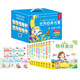 世界經(jīng)典名著(zhù)禮盒裝全10冊 正版彩圖注音有聲伴讀版附贈益智手冊經(jīng)典兒童文學(xué)名著(zhù)童話(huà)故事書(shū)小學(xué)生一二三年級世界經(jīng)典名著(zhù)課外閱讀書(shū)籍課外書(shū)自主閱讀讀物