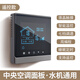 LSNUO中央空調(diào)面板控制器風(fēng)機(jī)盤管開關(guān)控制器水機(jī)空調(diào)液晶智能控制面板 【遙控款】液晶屏溫控器（灰色）