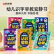 時(shí)光學(xué)（SHIGUANGXUE）識字早教安靜書(shū)早教兒童玩具粘貼書(shū)學(xué)前識字卡片男孩女孩生日禮物