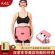 扶元+1扶元腰帶腹直幾產(chǎn)后美腰帶空氣波光子 氣囊推拿熱敷腹儀美容院專(zhuān)用 粉色